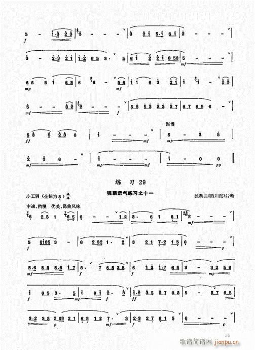 ьý̳41-60(ѺV)15