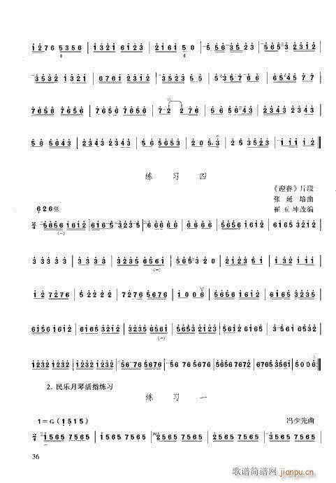 c(x)21-40(ʮּ)16