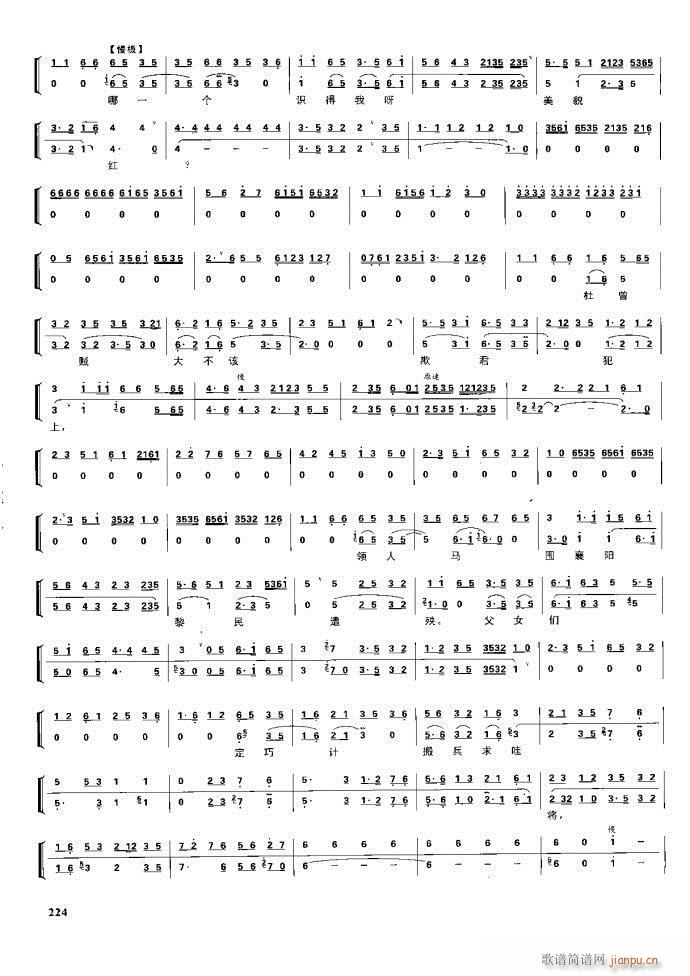 (ji) F(xin) 221 281(V)3