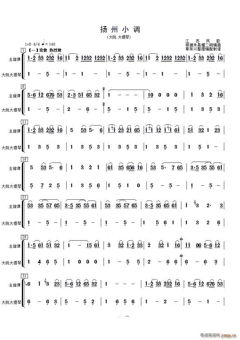 P(yng)С{(dio) (V)1