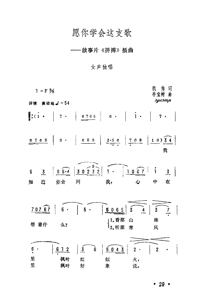 ԸW(xu)(hu)@֧(ָV)1