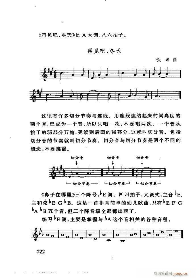 ع ӽ̺ӌW(xu)181 240(ʮּ)42