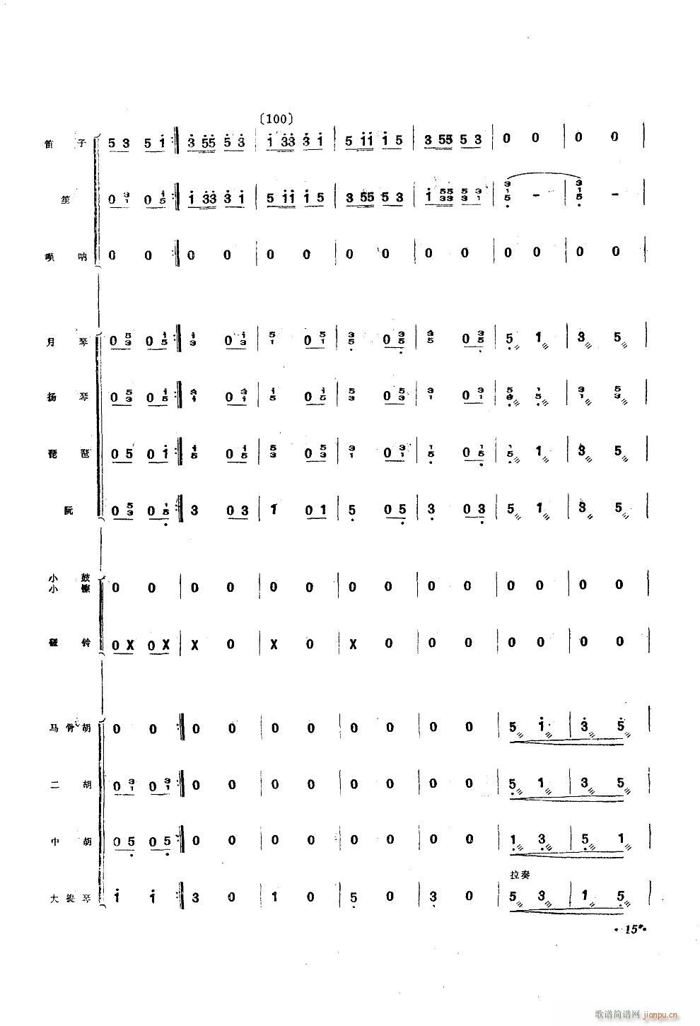 \I(xin)oëϯ С(V)15