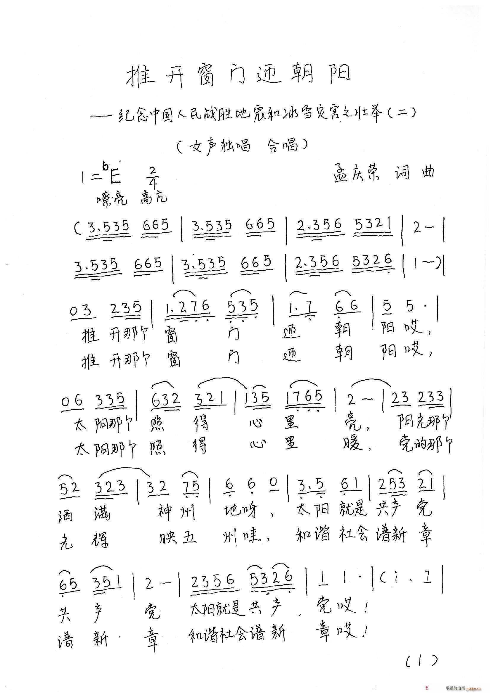 _Tӭ(ָV)1