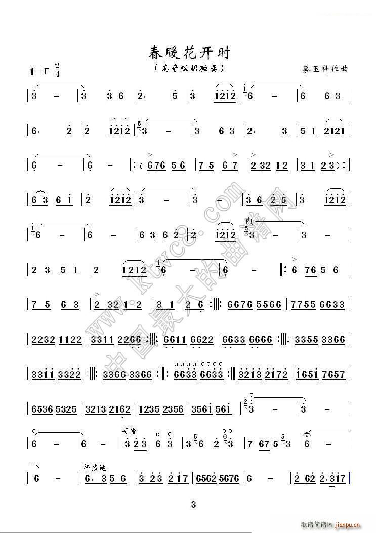 ů_(ki)r(sh) (d)(V)3