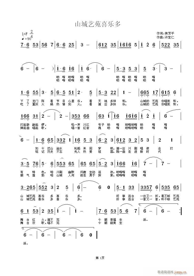 ɽˇԷϲ(ָV)1
