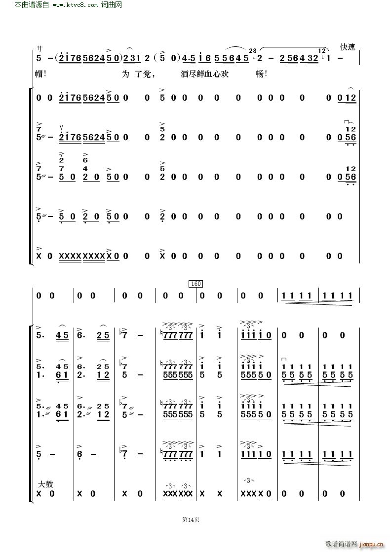 ڿ񶼽 質c(du)(V)14