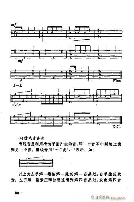 R(sh)V60-80(V)20
