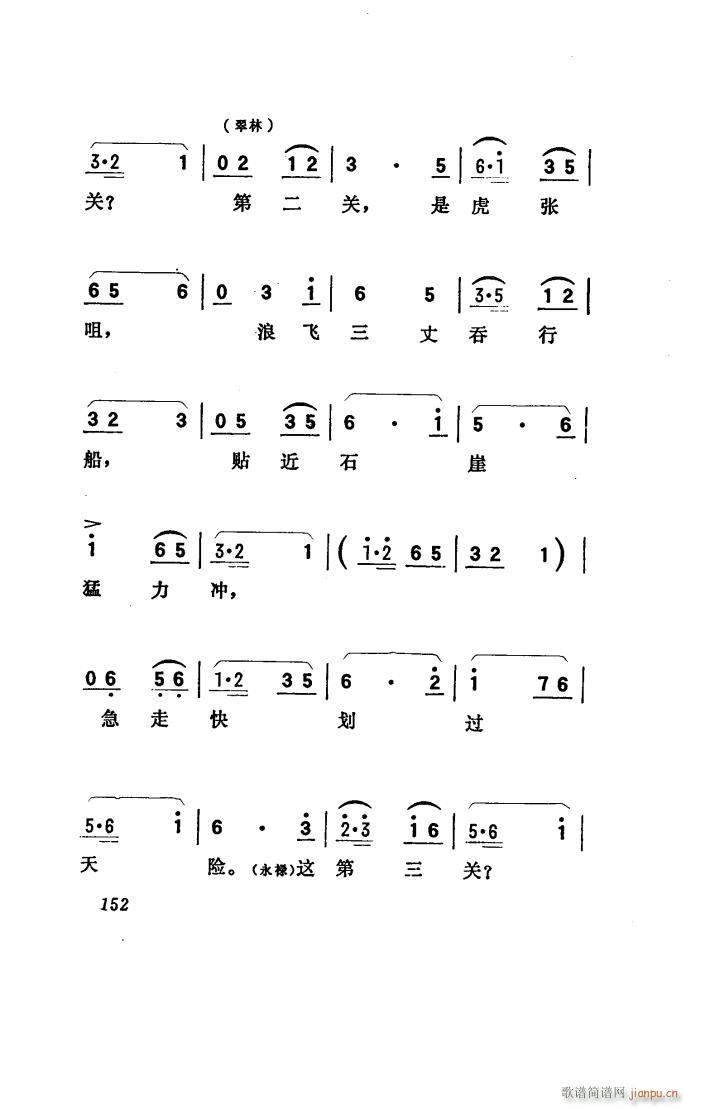 ꖴ 脡 051 100(ʮּ)34