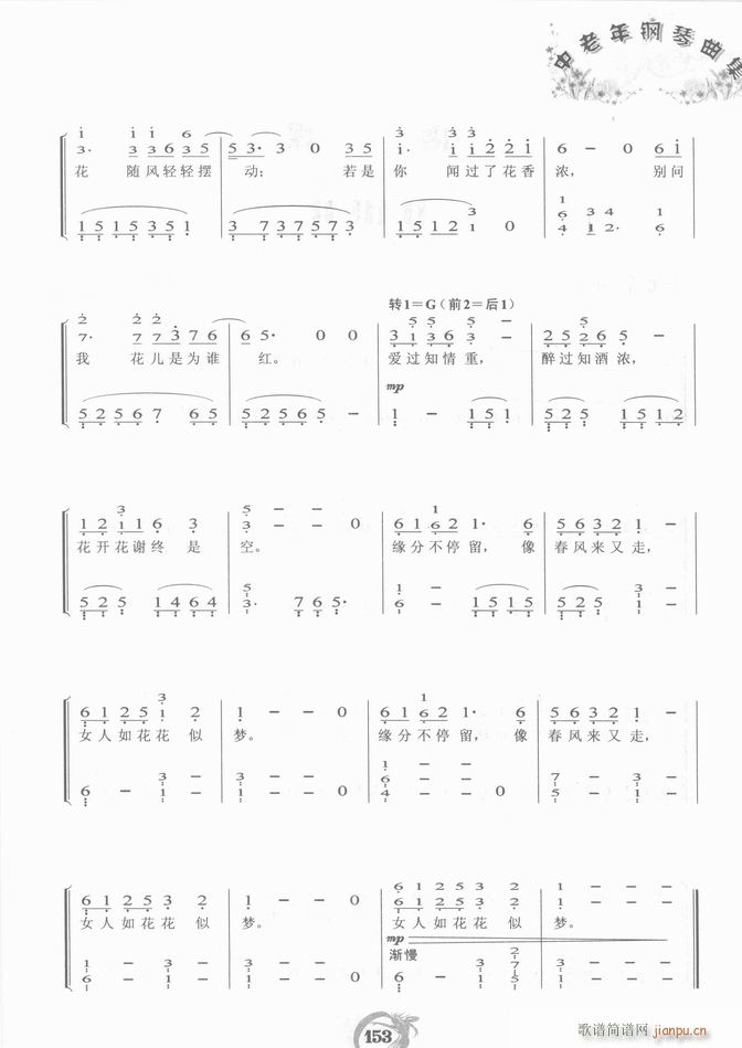  Ů˻(V)8