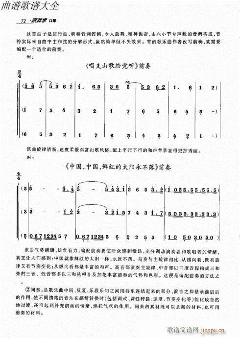 ҌW61-80(V)12