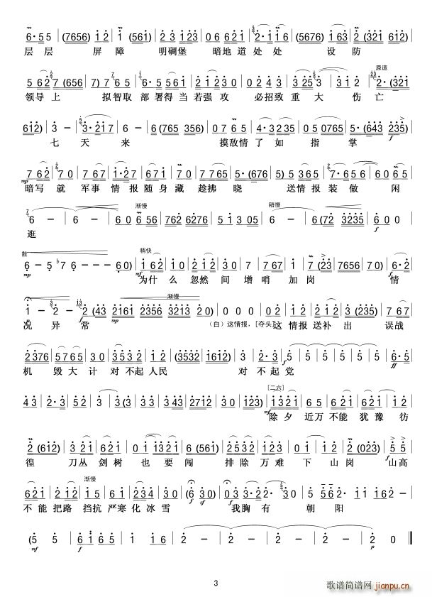 г Әs(V)3