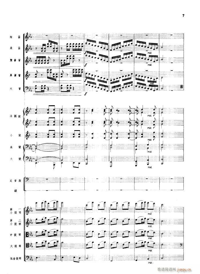  Ҙ 1956(V)7
