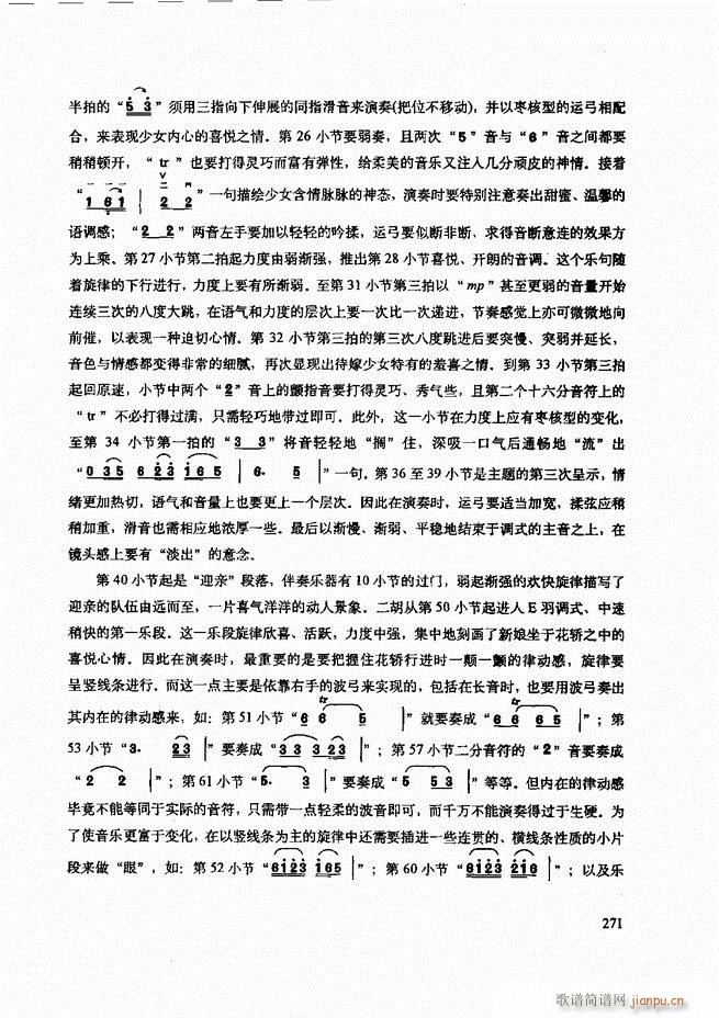 cʾ241 307(V)31