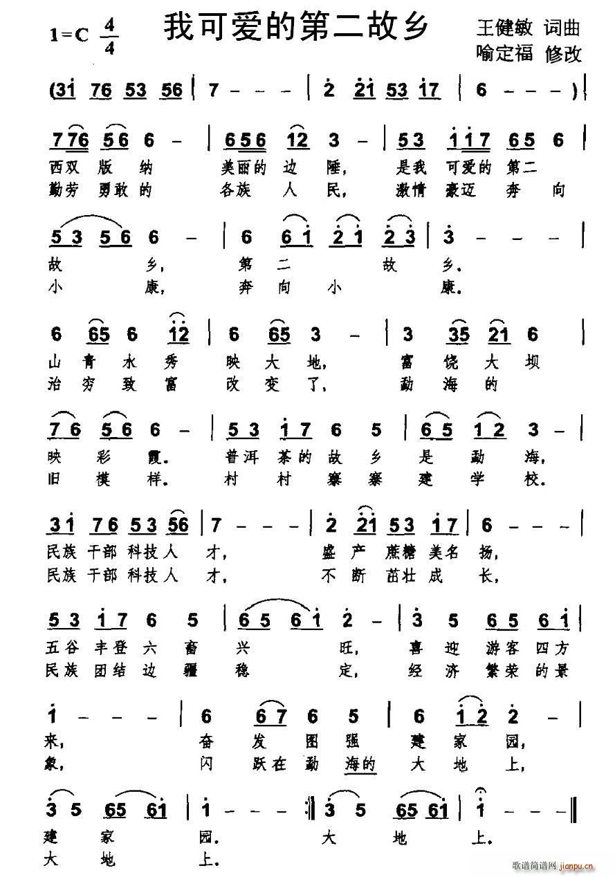 ҿɐ۵ĵڶl(xing)(ָV)1