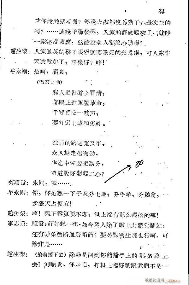 l(wi)܊ˈ(chng)脡ǰ1-30(ʮּ)26