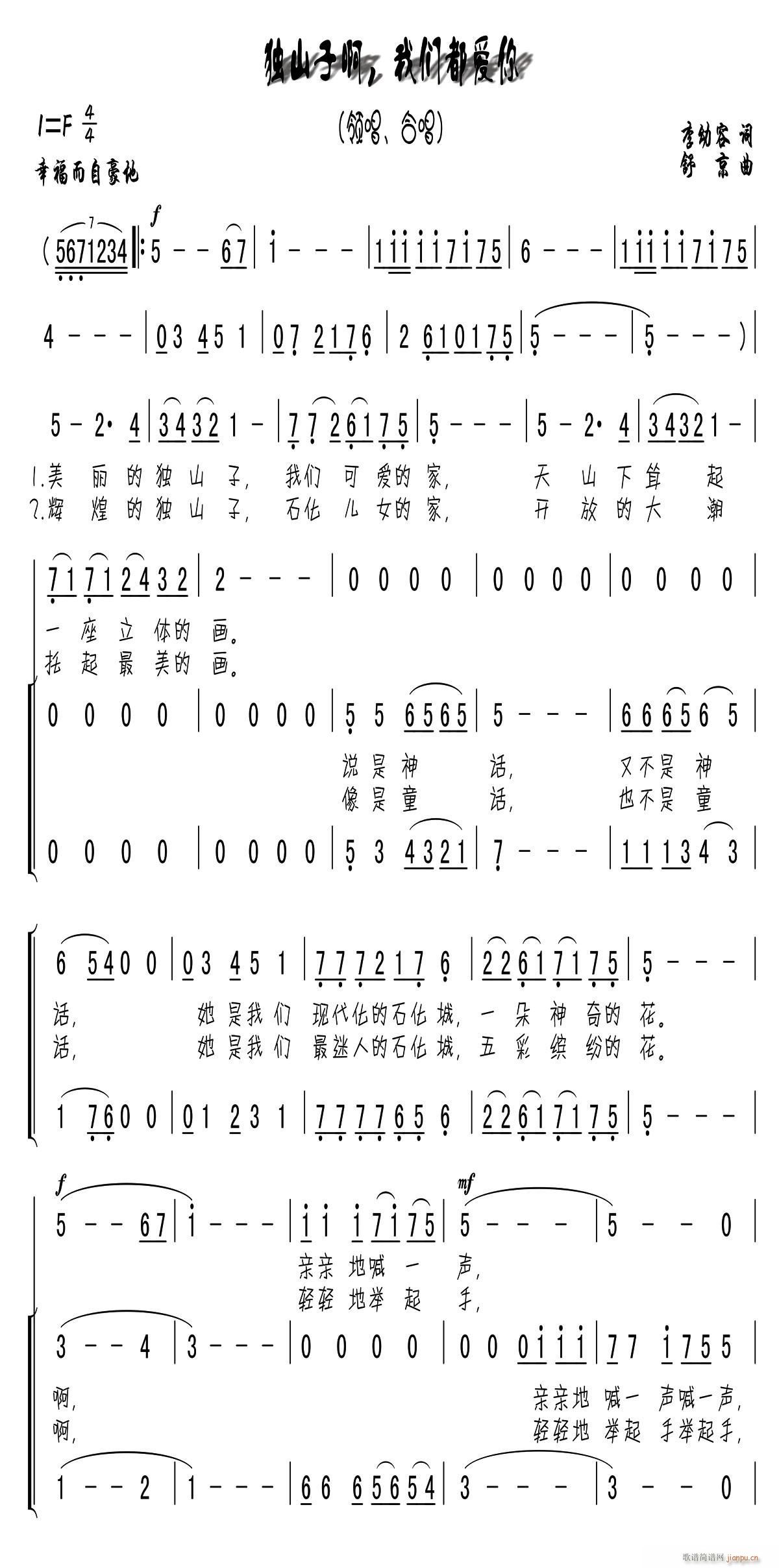 ɽӰ ҂(ʮּ)1