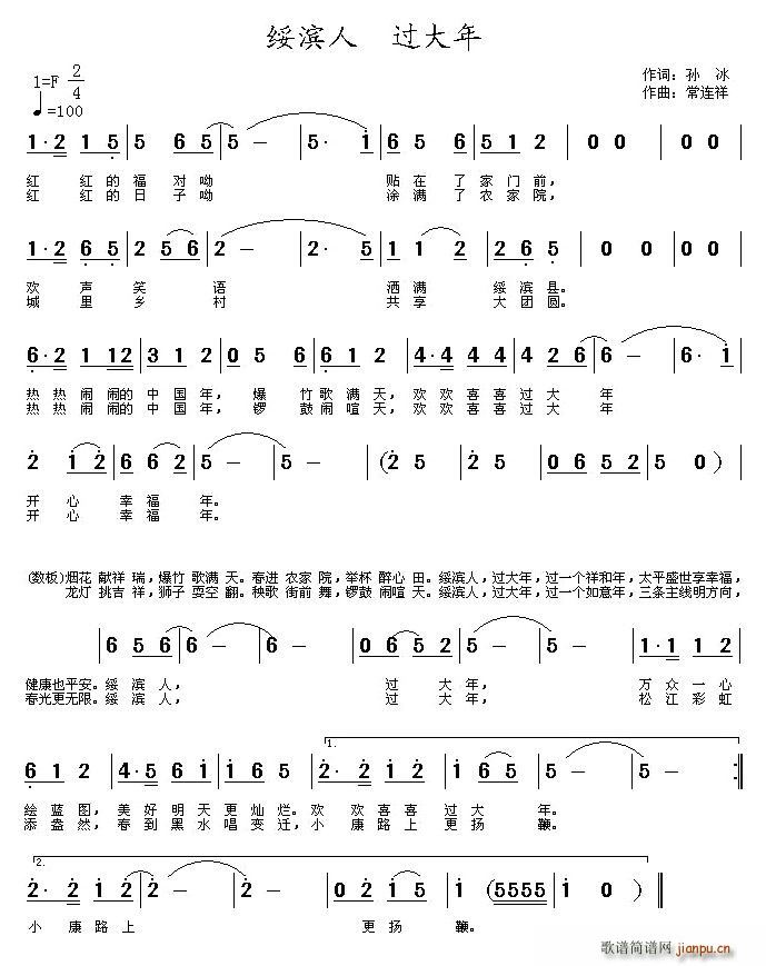 I^(ָV)1