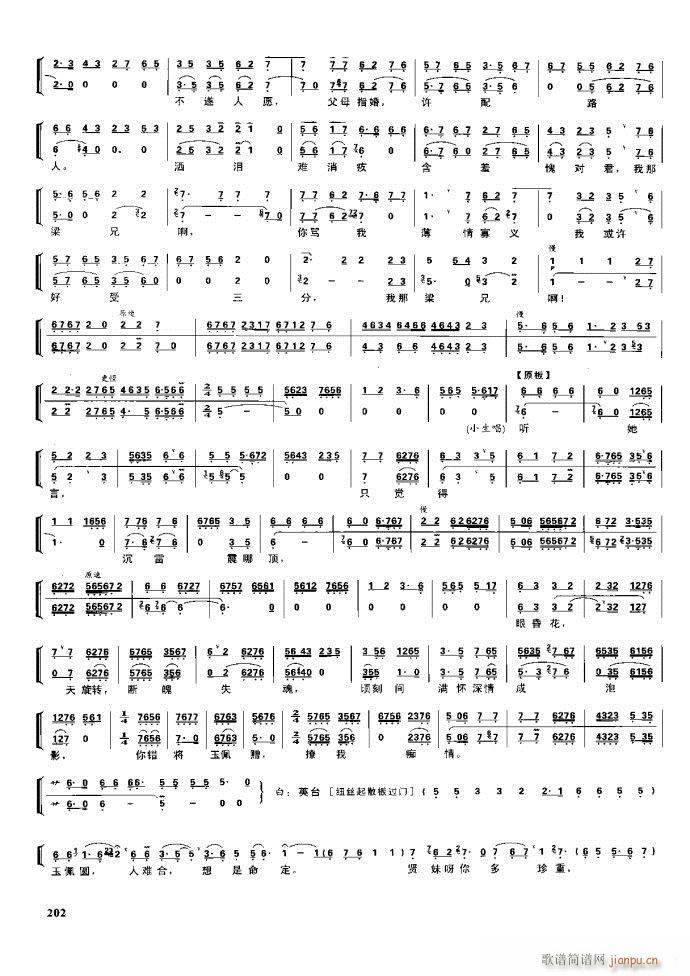 (ji) F(xin) 162 220(V)40