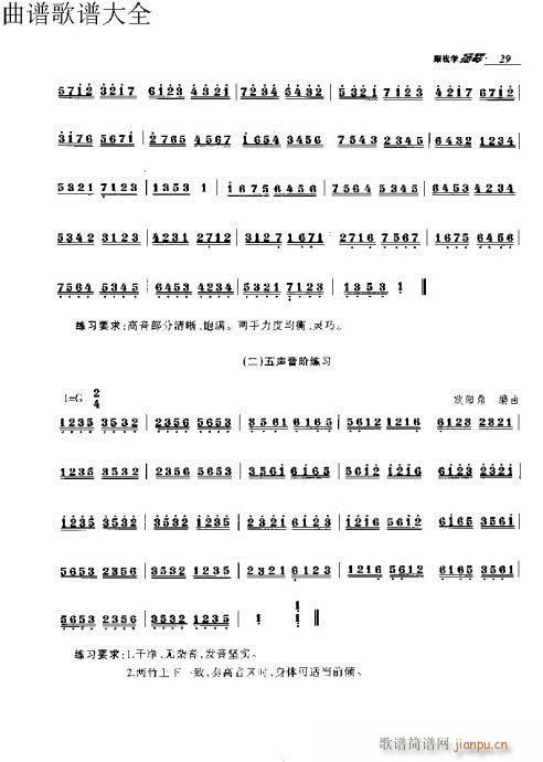 ҌW(xu)P(yng)11-30(y)(Ź~P(yng)V)19