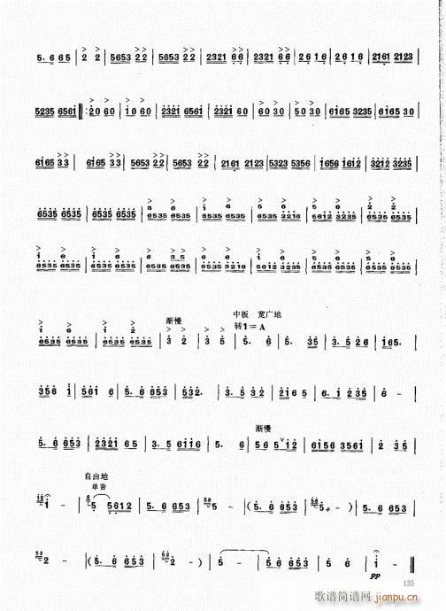 ϻA(ch)̳121-140(V)15