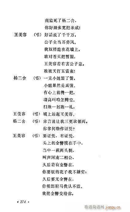 uy(tng)Ŀx261-275(ʮּ)14