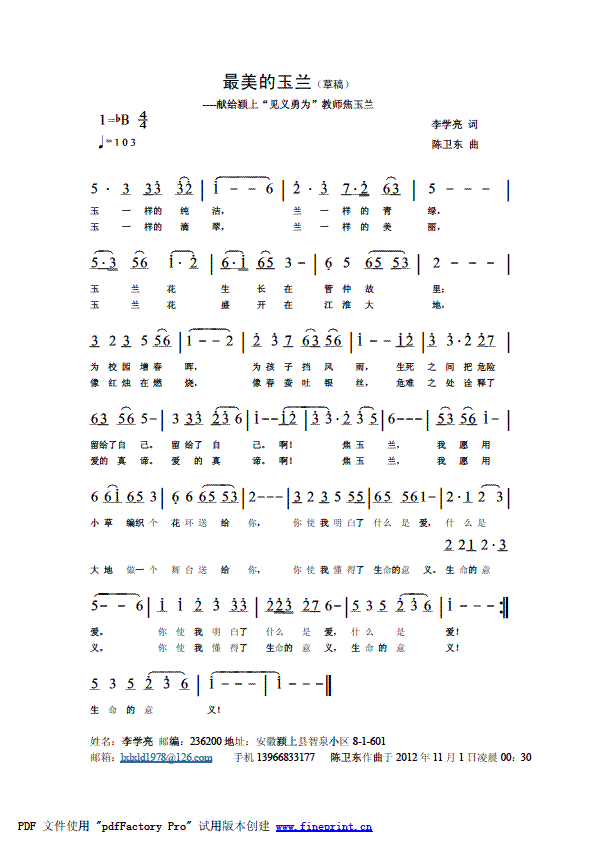 W(xu)ώ(xi)ĸἺ˵ώmĸ~VȰl(f)(ʮּ)1
