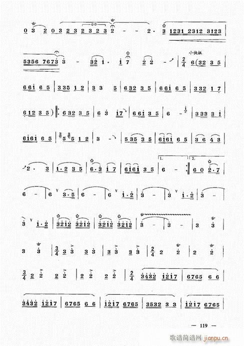 σԣ101-123(V)19