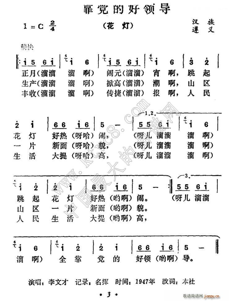 ȫhĺI(lng)(do)(ָV)1