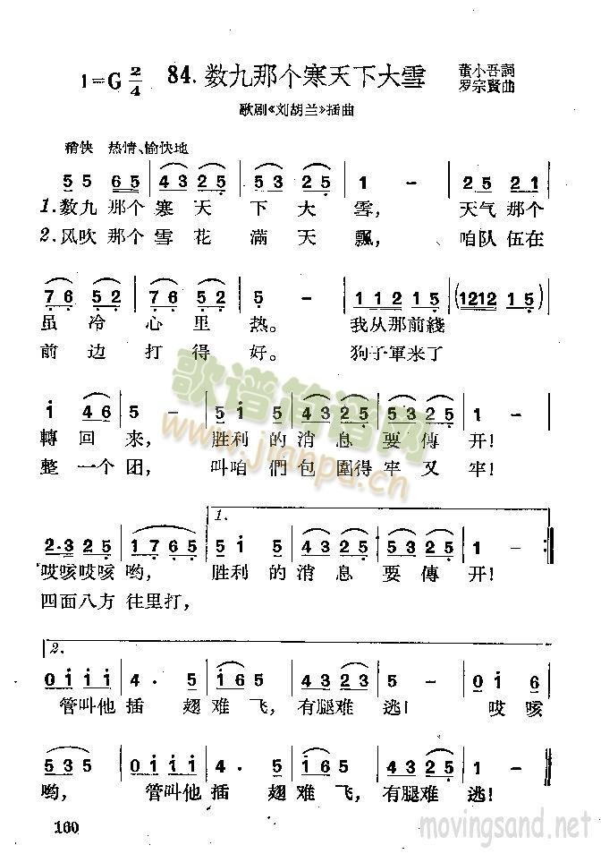 (sh)ǂ´ѩ(ָV)1