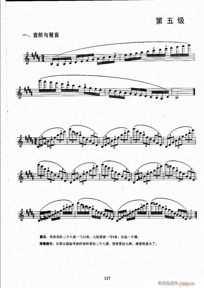 ˇg(sh)I(y)W(xu)Ժ(hu)ˇg(sh)(j)ϵн̲ Сٿ(j)̳ σ(c) 61 120(СV)57