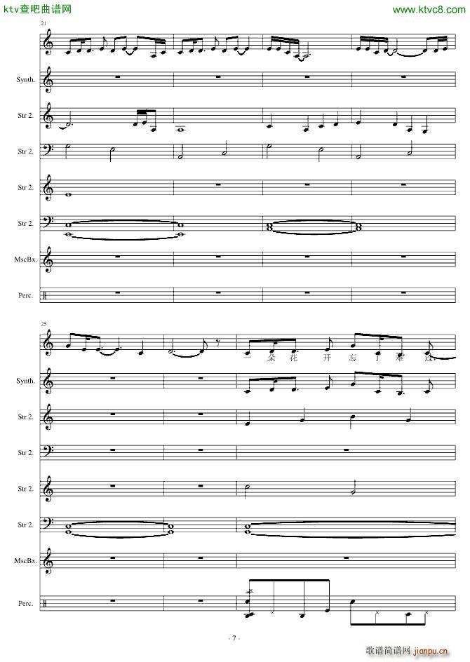 A(gu)(V)7