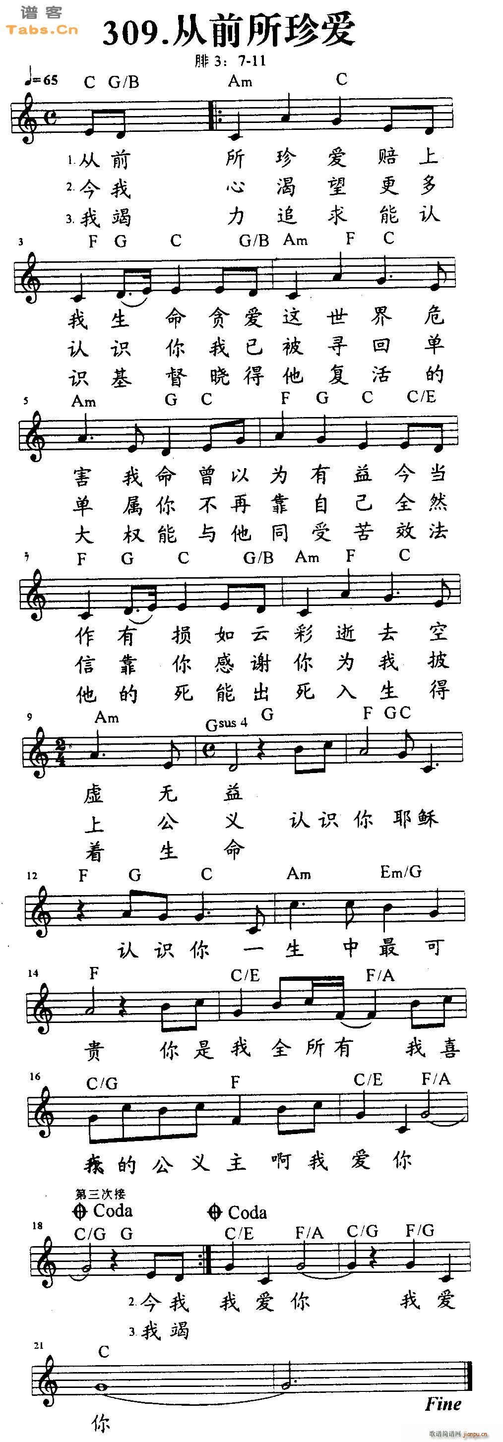 ǰ(i)(V)1