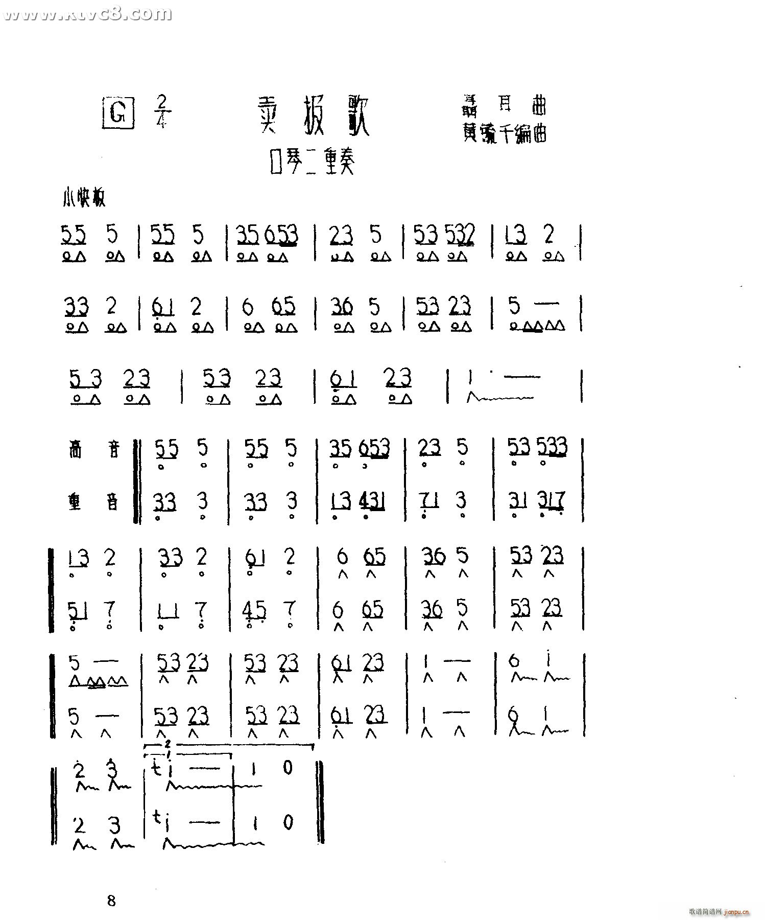 u(mi)(bo) ٶ(V)1