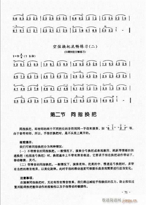 A(ch)̱61-80(V)11