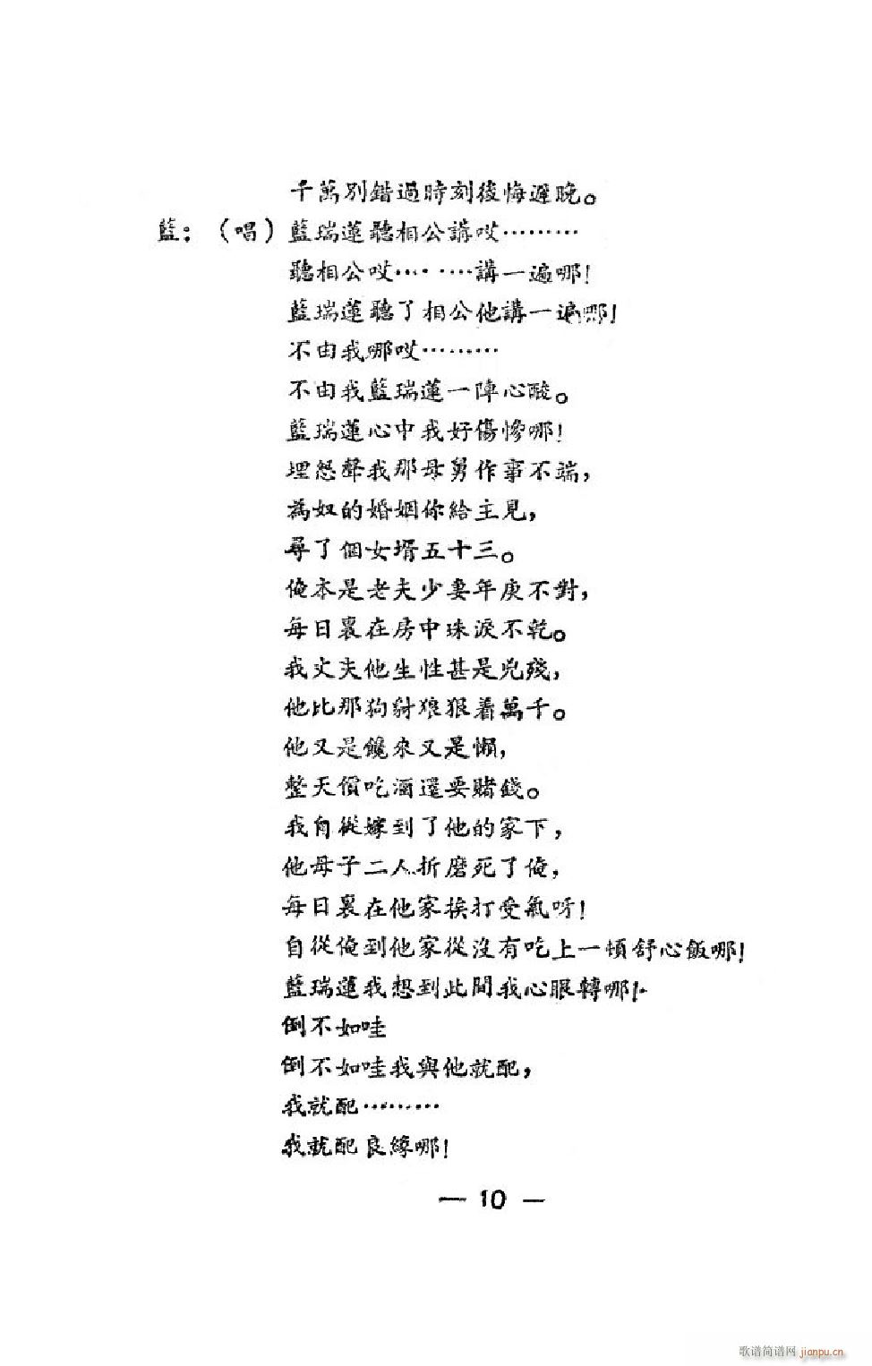 _(ti)(hu) ΄ȫ(ָV)13