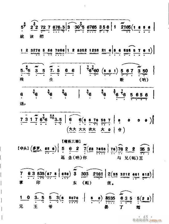 ǻx ϼ Ŀǰ 1 60(V)51
