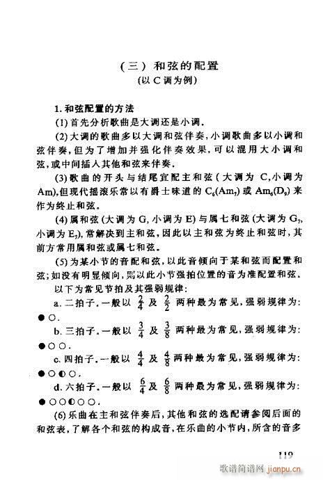 RV101-120(V)19