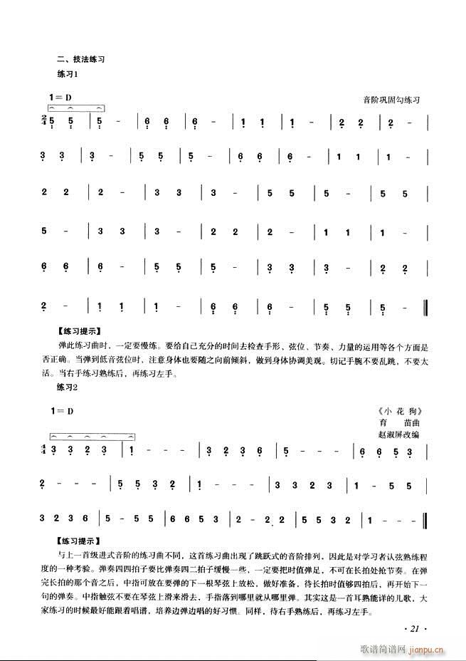 Ź~A(ch)̳ʮnĿ1 60(Ź~P(yng)V)29
