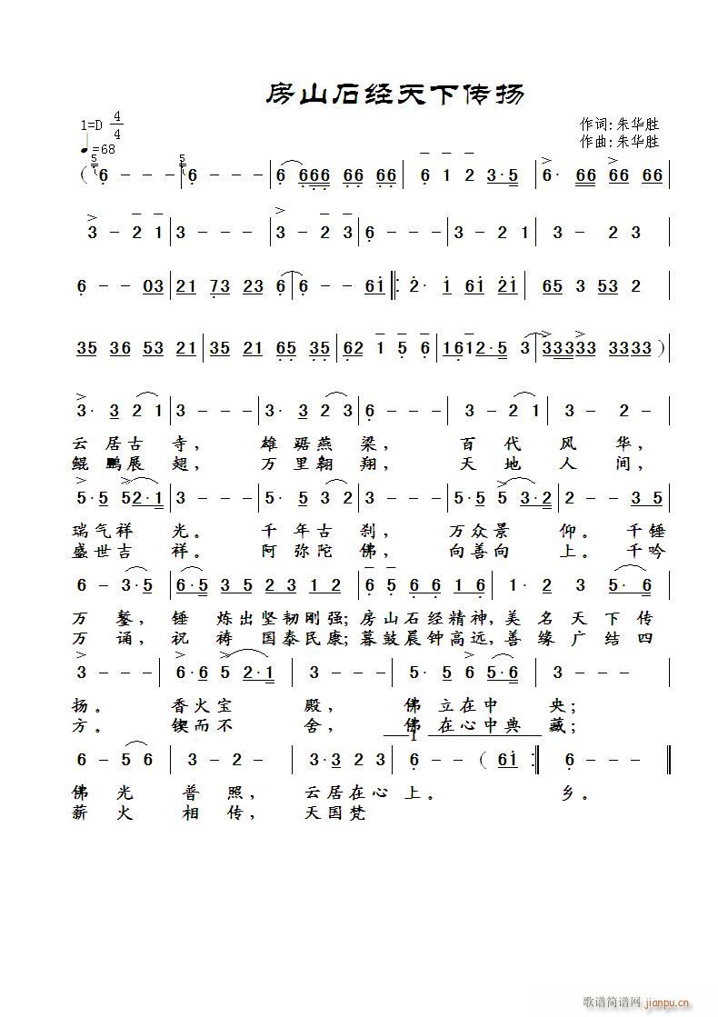 ɽʯ(jng)P(ָV)1