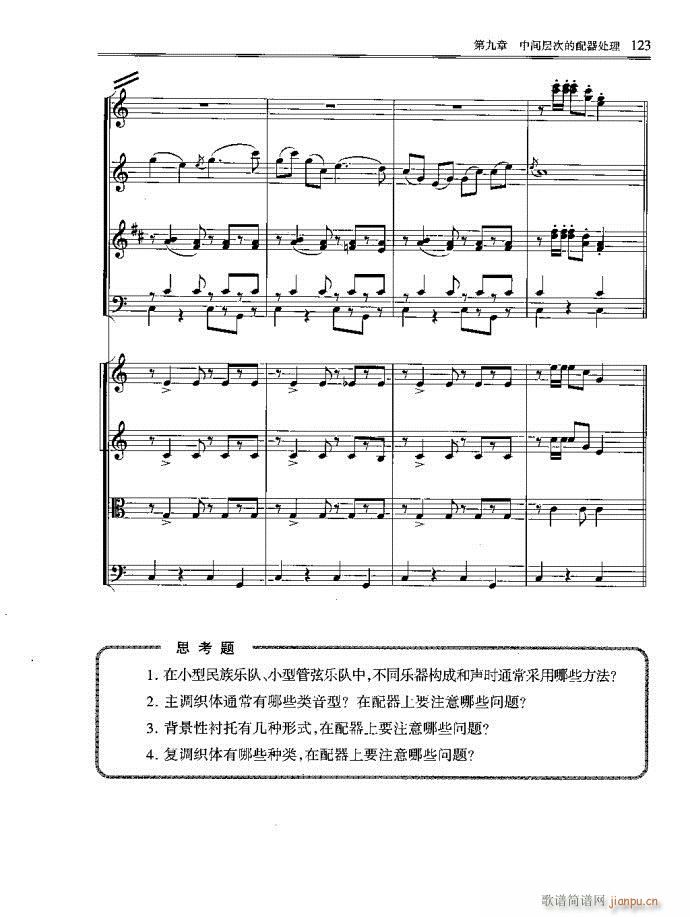 С͘꠾121-160(ʮּ)3