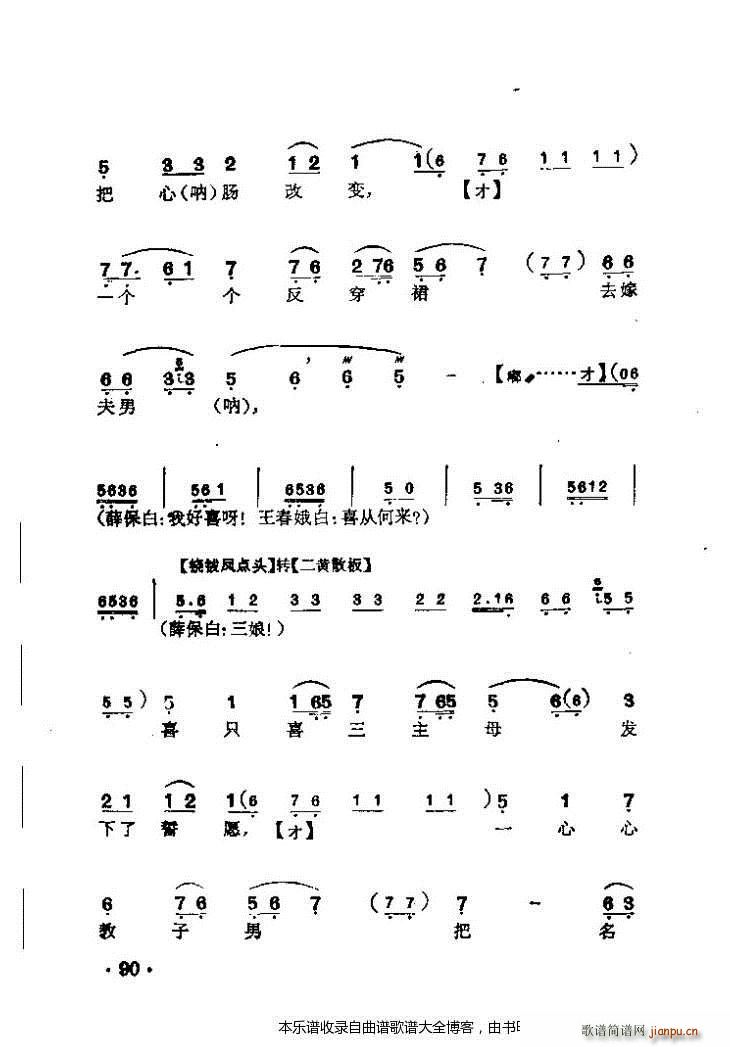  V(V)11