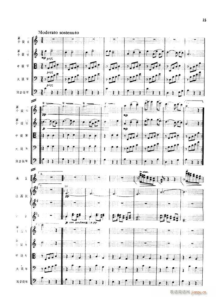  Ҙ 1956(V)15
