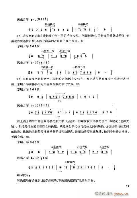 c(x)21-40(ʮּ)3