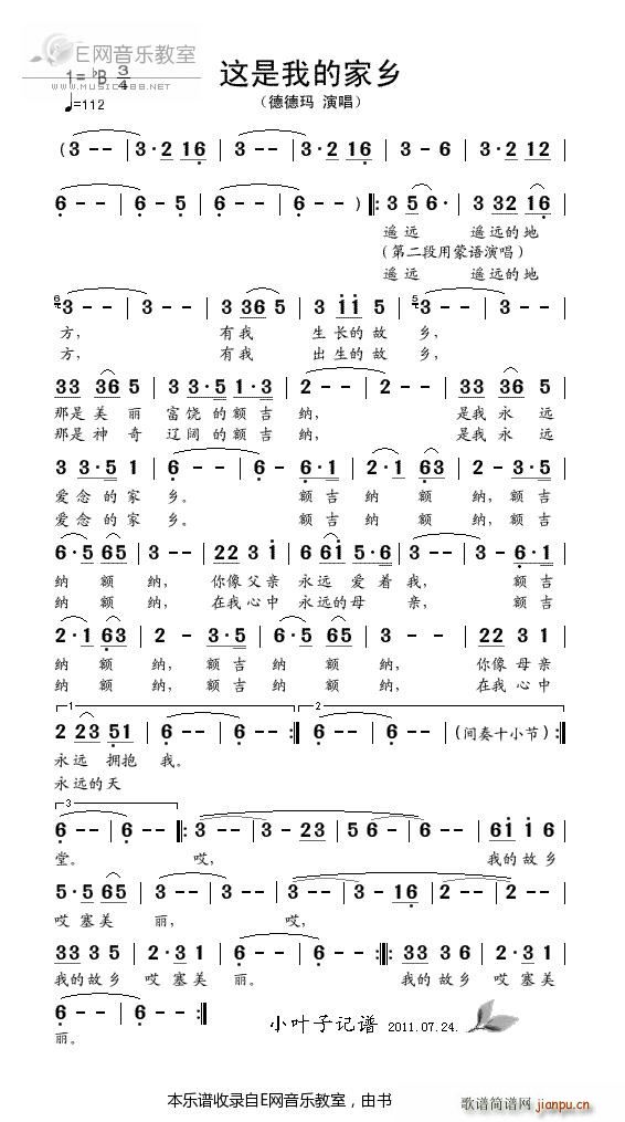 @ҵļl(xing) µ¬(ʮּ)1