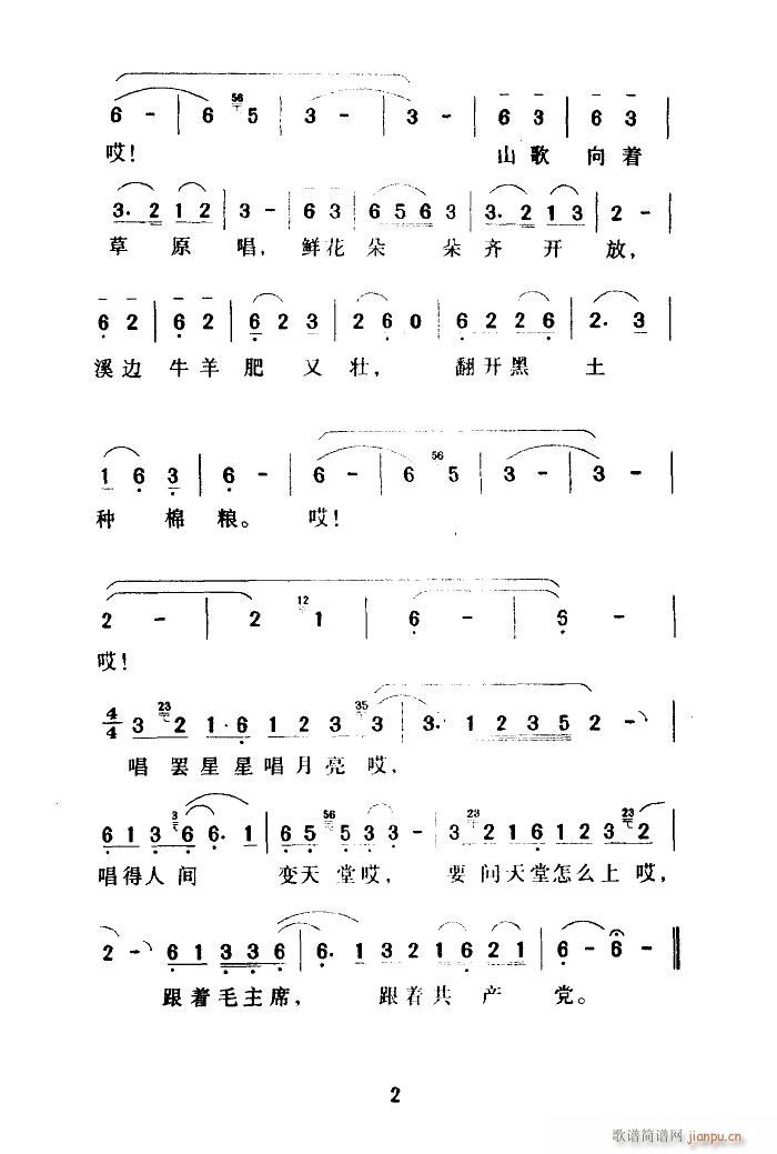 ɽ쳪 Q(ʮּ)7