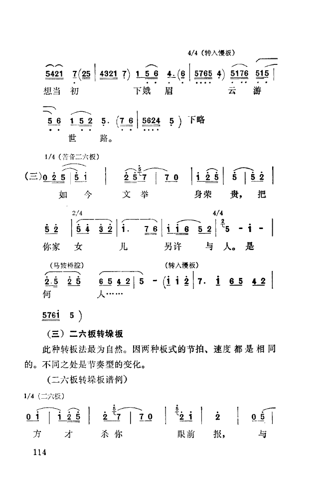 ǻ(l)\ 101 150(ʮּ)20