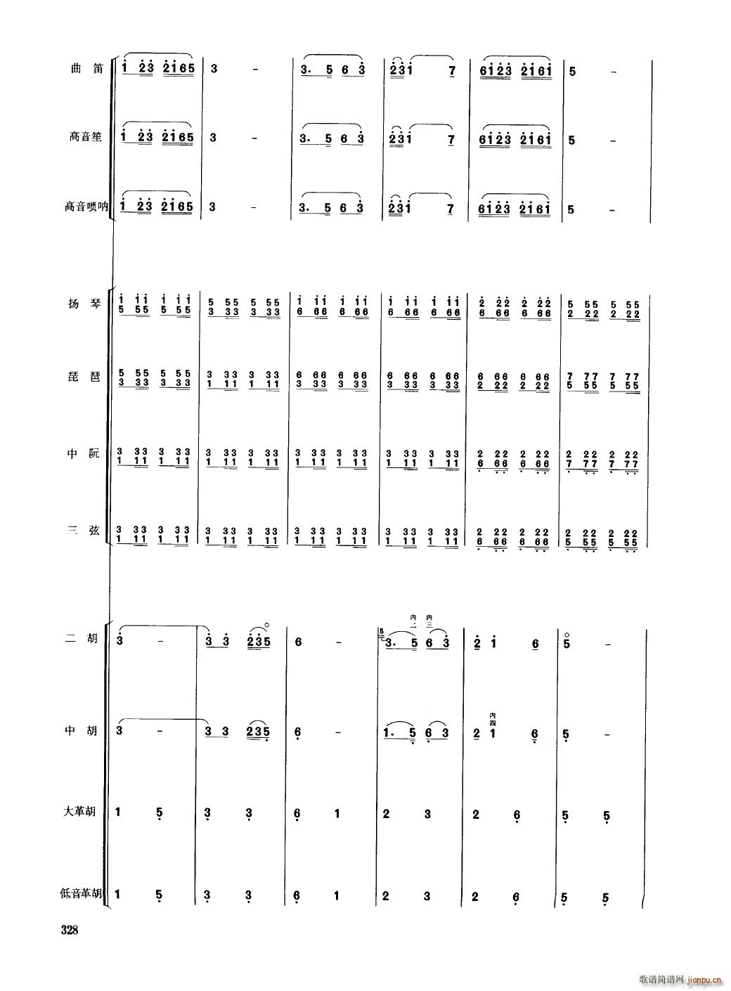 Ї 301 350(V)31