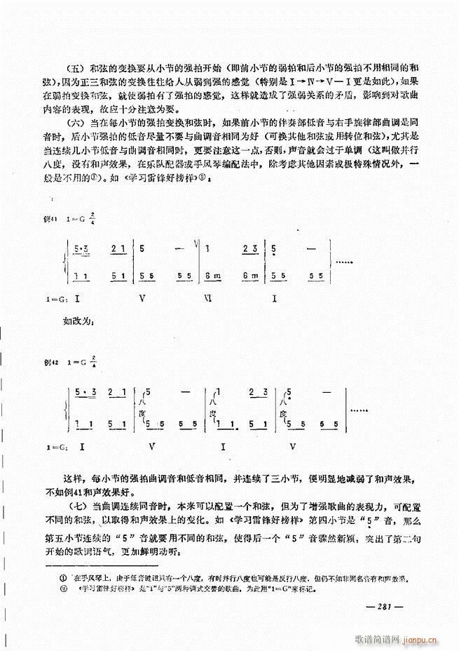 L(fng)ٺӛV̳241 300(L(fng)V)41