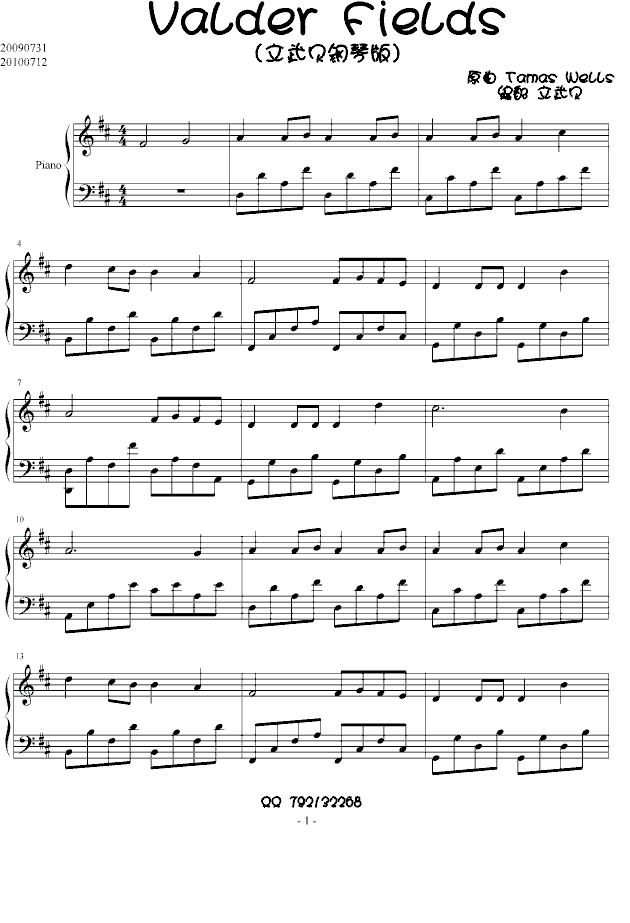Valder Fieldsٰؐ棩(V)1